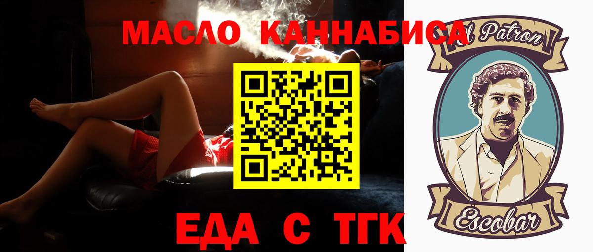 Кудымкар  Canna-Cookies конопля  Вход с VPN 