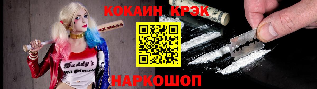 Cocaine Columbia  Вход с VPN  Кудымкар  COCAIN FishScale 