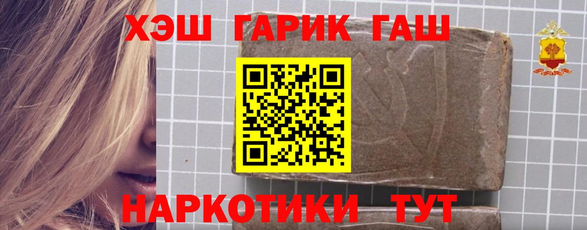 ГАШ убойный Кудымкар