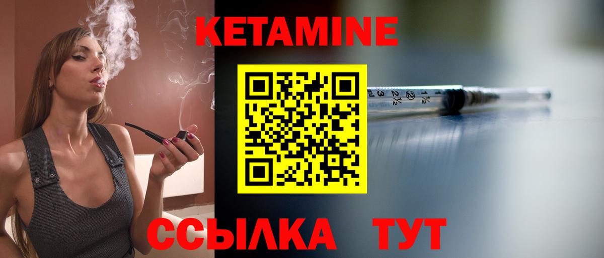 Кетамин VHQ  Вход с VPN  Кудымкар  КЕТАМИН VHQ 