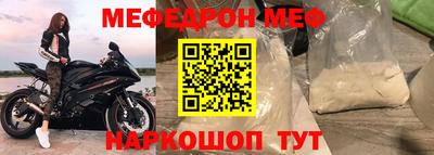 альфа пвп Краснознаменск