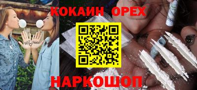 прущие крисы Комсомольск-на-Амуре