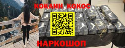 каннабис Краснодар