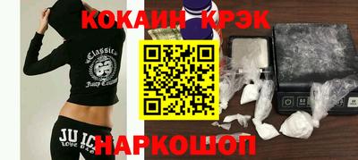 прущие крисы Комсомольск-на-Амуре