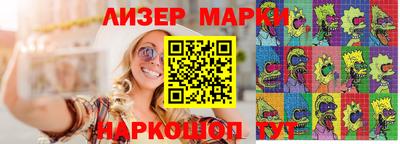 прущие крисы Комсомольск-на-Амуре