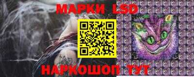 марки lsd Конаково