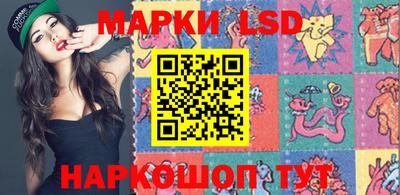 прущие крисы Комсомольск-на-Амуре
