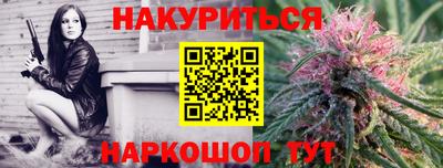кристаллы Краснокаменск