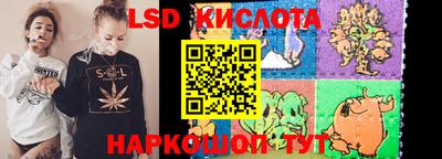 альфа пвп Краснознаменск