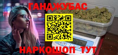 кристаллы Краснокаменск