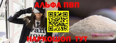 каннабис Краснодар