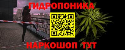 кристаллы Краснокаменск