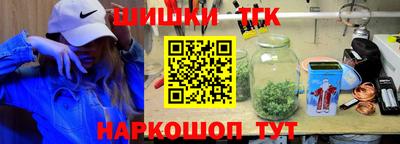 кристаллы Краснокаменск