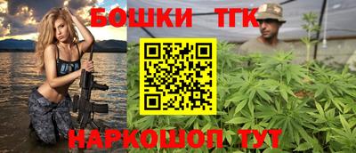 прущие крисы Комсомольск-на-Амуре