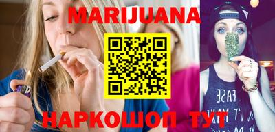 прущие крисы Комсомольск-на-Амуре