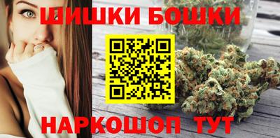 каннабис Краснодар
