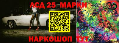 альфа пвп Краснознаменск