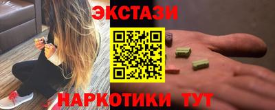 кристаллы Краснокаменск