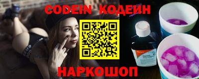 кристаллы Краснокаменск