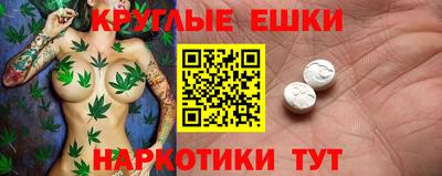 альфа пвп Краснознаменск