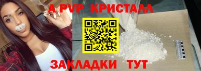 герыч Коммунар