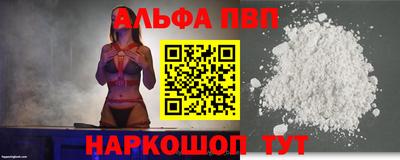 каннабис Краснодар