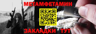 прущие крисы Комсомольск-на-Амуре