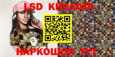 кристаллы Краснокаменск