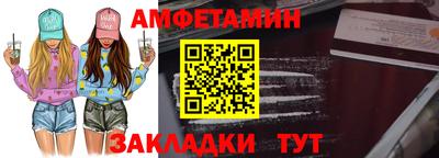 кристаллы Краснокаменск