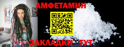 кристаллы Краснокаменск