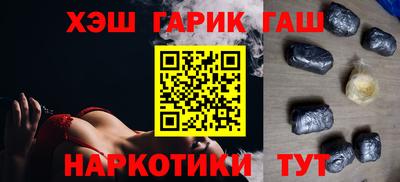 кристаллы Краснокаменск