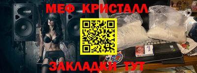 альфа пвп Краснознаменск