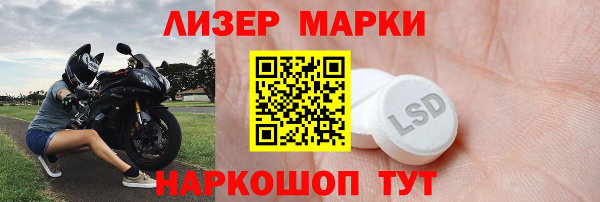 LSD-25 экстази ecstasy  Вход с VPN  Лсд 25 экстази кислота  Кудымкар 