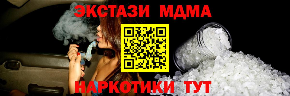 МАРИХУАНА Кудымкар