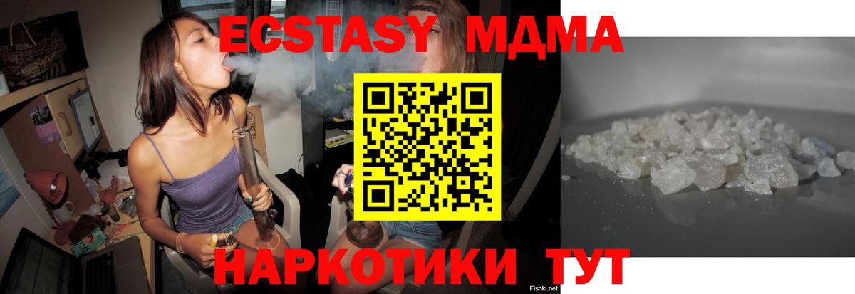 ГАШИШ  Марихуана  МЕФ  ГАШИШ  Купить  Меф   Кудымкар  Вход с VPN  A PVP СОЛЬ  