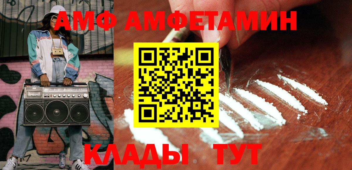 Первитин Декстрометамфетамин 99.9% Кудымкар