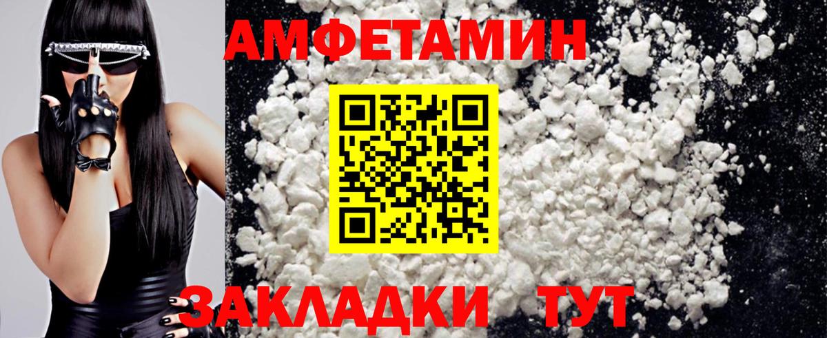 Кудымкар  Первитин мет  Первитин мет  Вход с VPN 