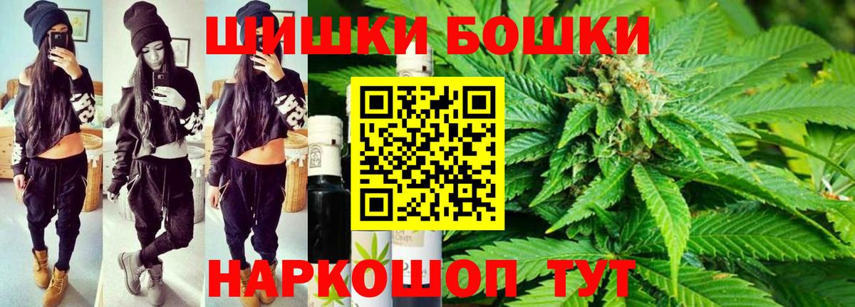 Конопля Ganja  Вход с VPN  МАРИХУАНА MAZAR  Кудымкар 